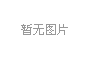 手持式粉塵/揚塵檢測儀