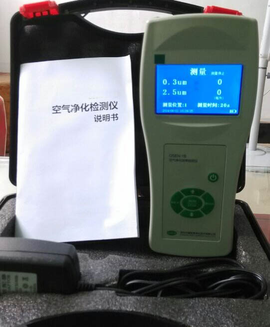 粉塵濃度檢測儀，手持便攜式空氣凈化粉塵檢測儀