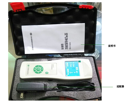 PM2.5便攜式粉塵濃度檢測儀，無塵車間粉塵檢測儀
